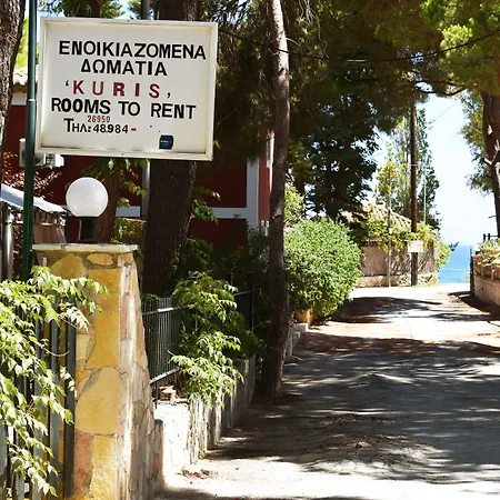Kuris & * Vasilikí